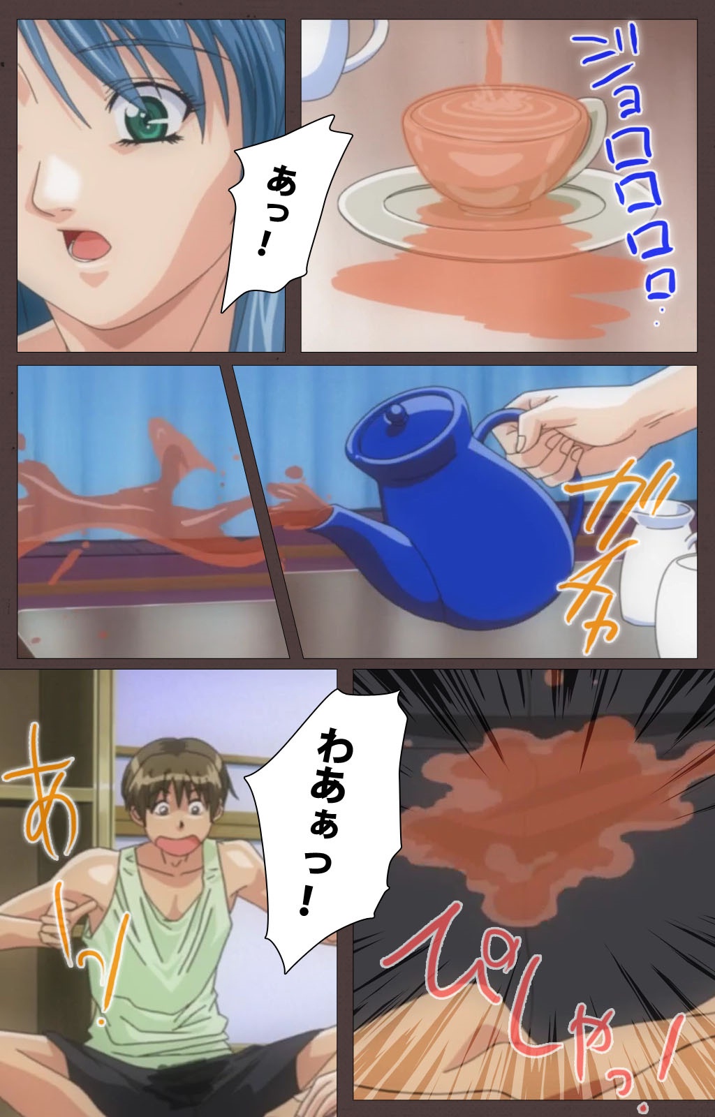 DISCIPLINE Dainishou Complete Ban page 6 full