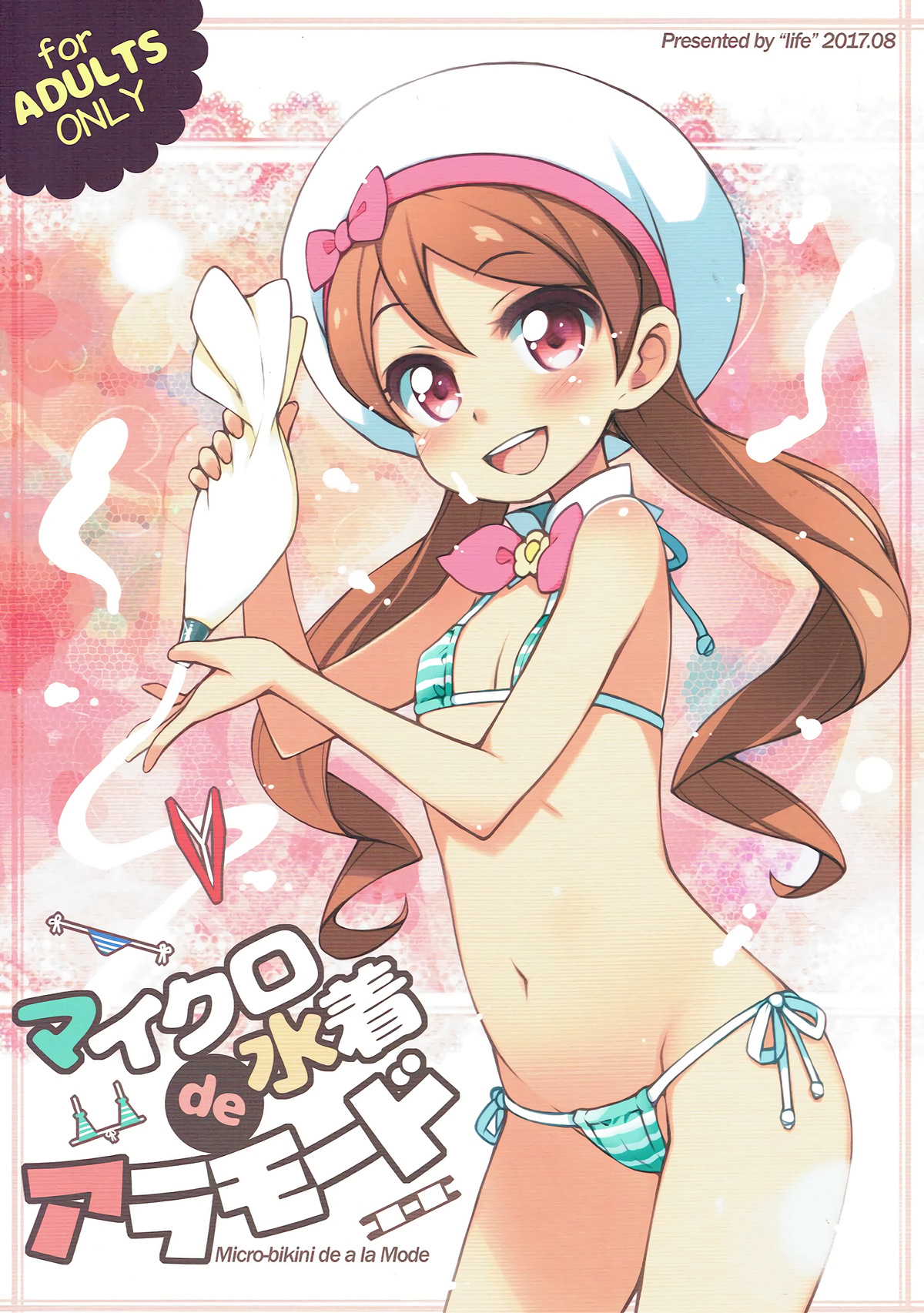 Micro Mizugi de a la Mode page 1 full