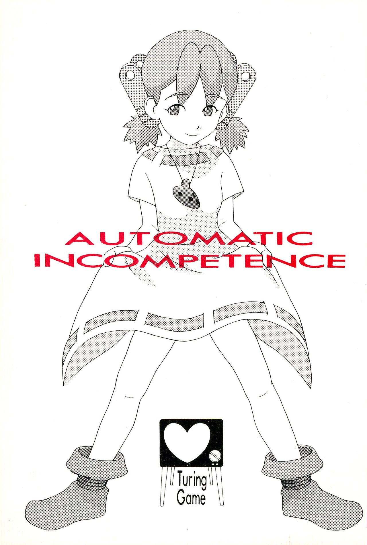 AUTOMATIC INCOMPETENCE page 1 full