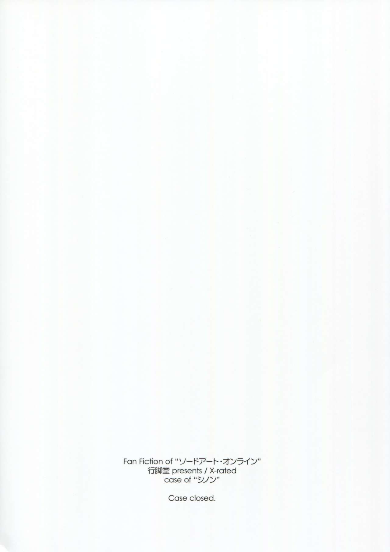 Case closed. page 2 full