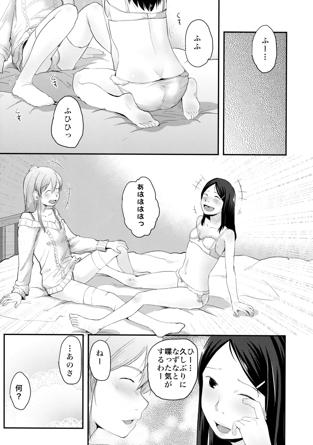 FlowerCrown page 9 full