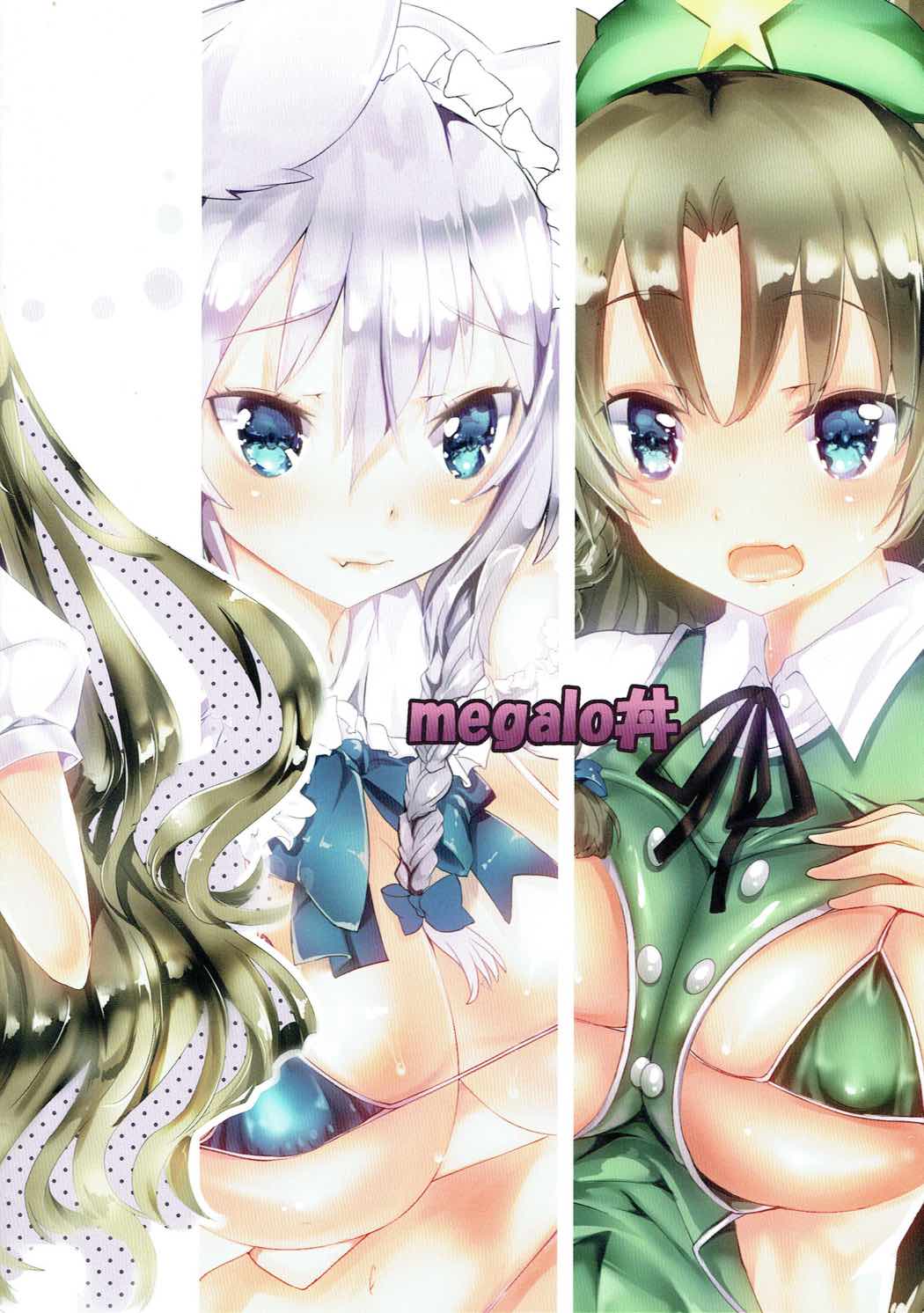 Nekojiru page 10 full