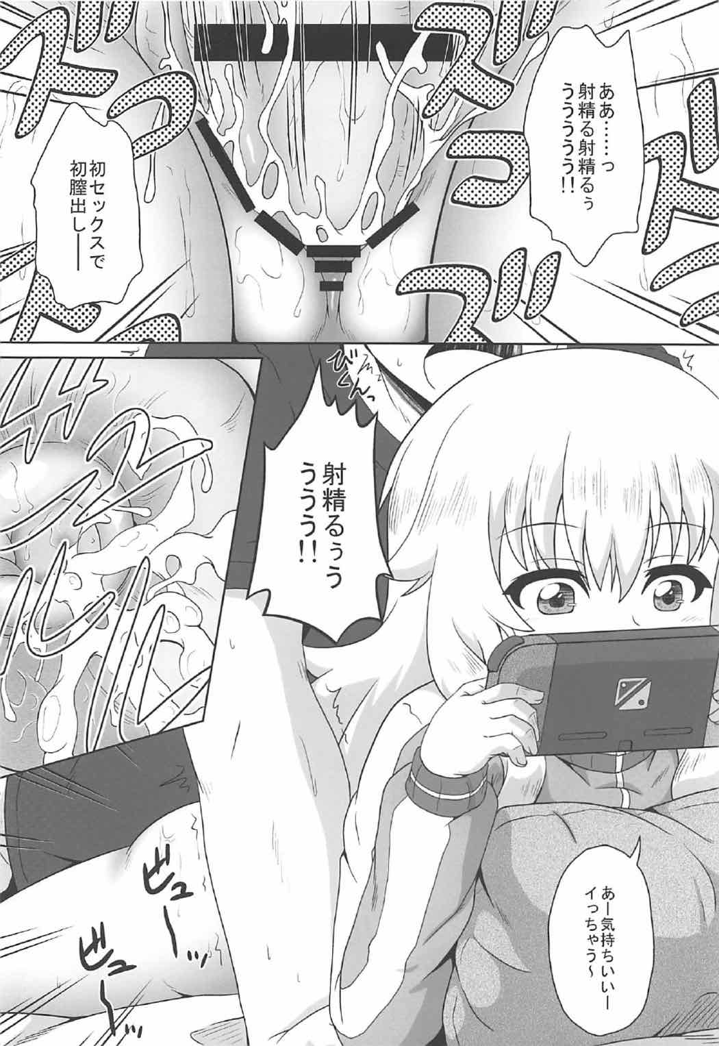 Tenshi to Akuma wa Fuuzokuten de Hataraku Koto ni Narimashita page 3 full