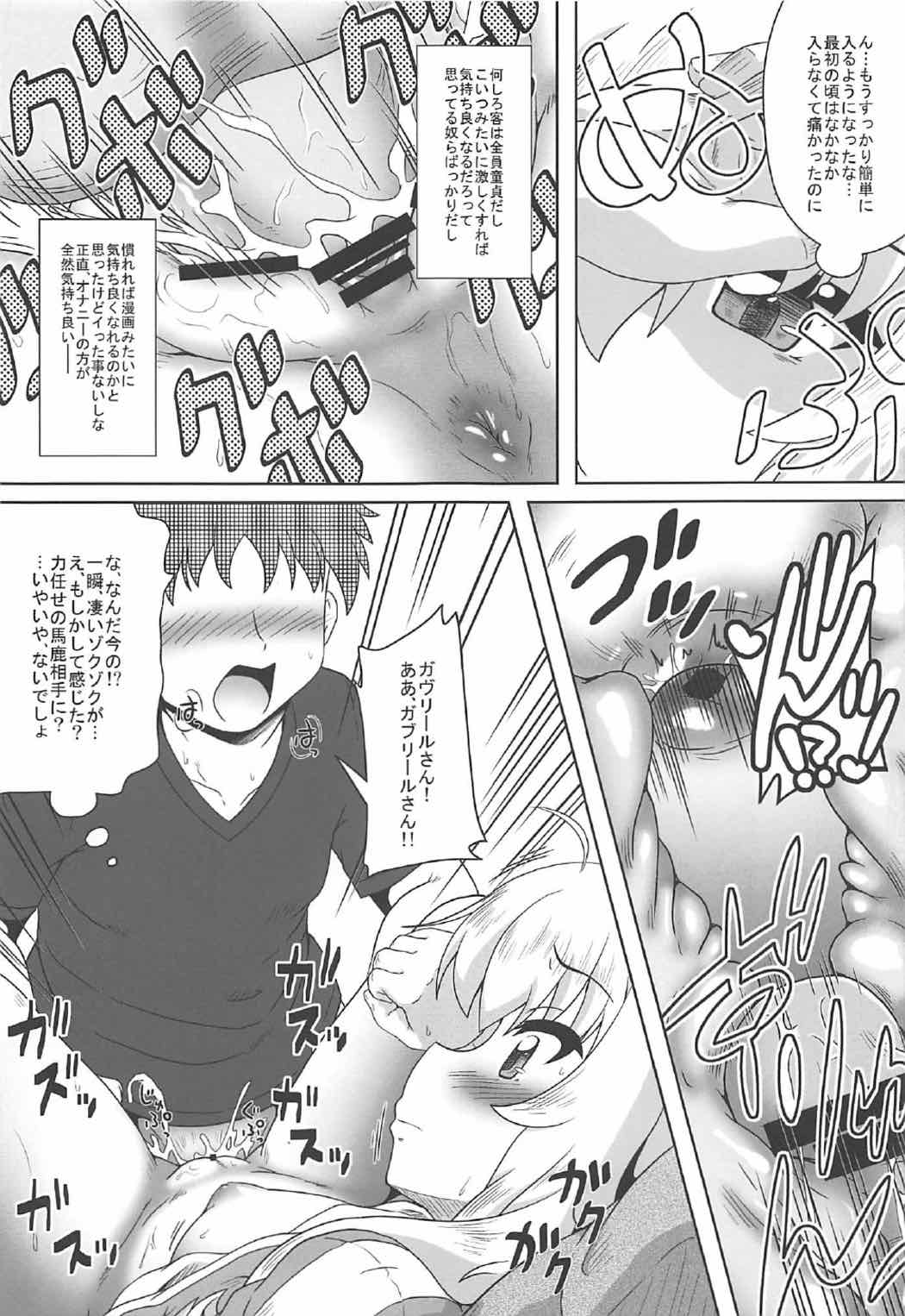 Tenshi to Akuma wa Fuuzokuten de Hataraku Koto ni Narimashita page 6 full