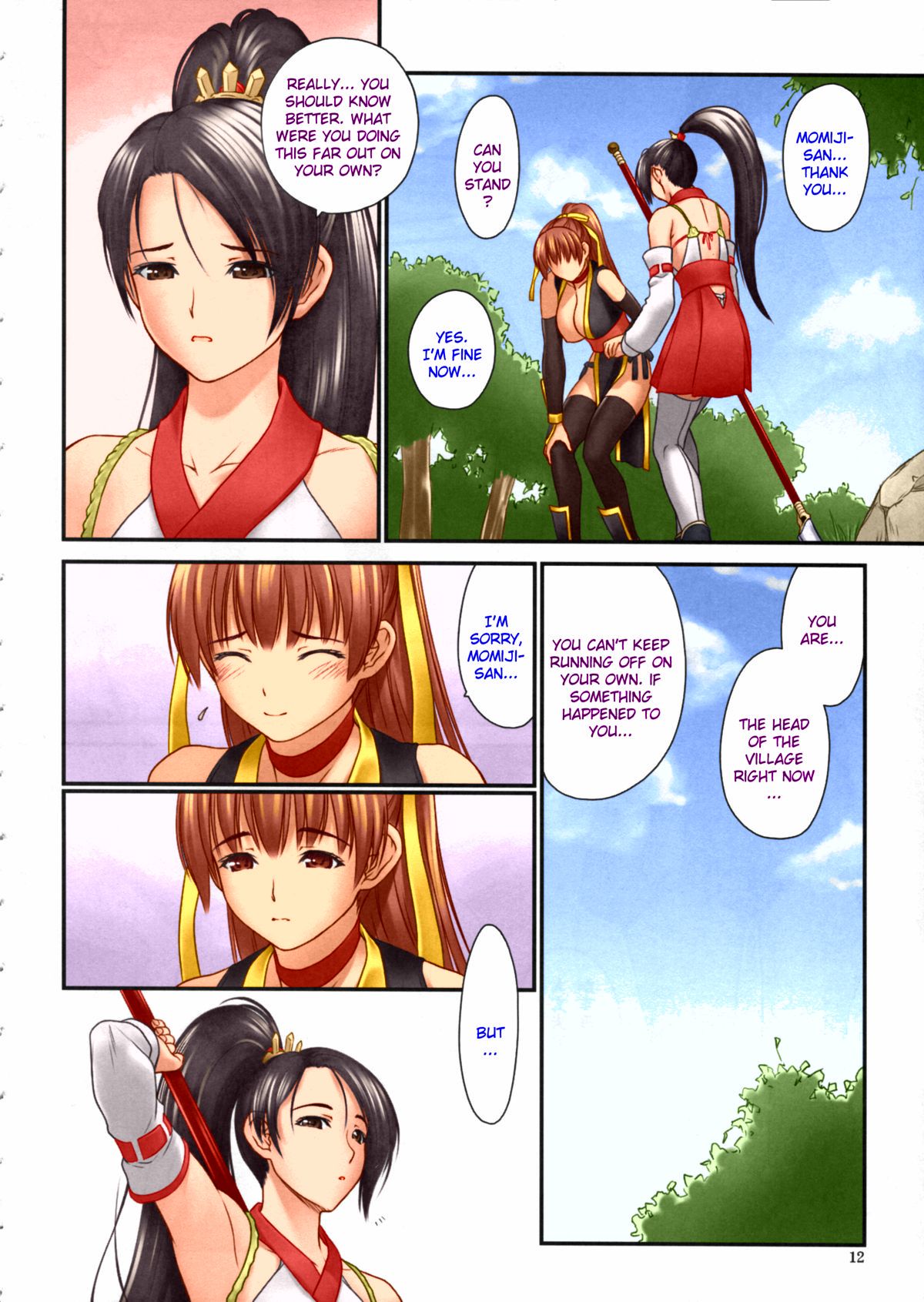Toukiden Maki no Ni page 10 full