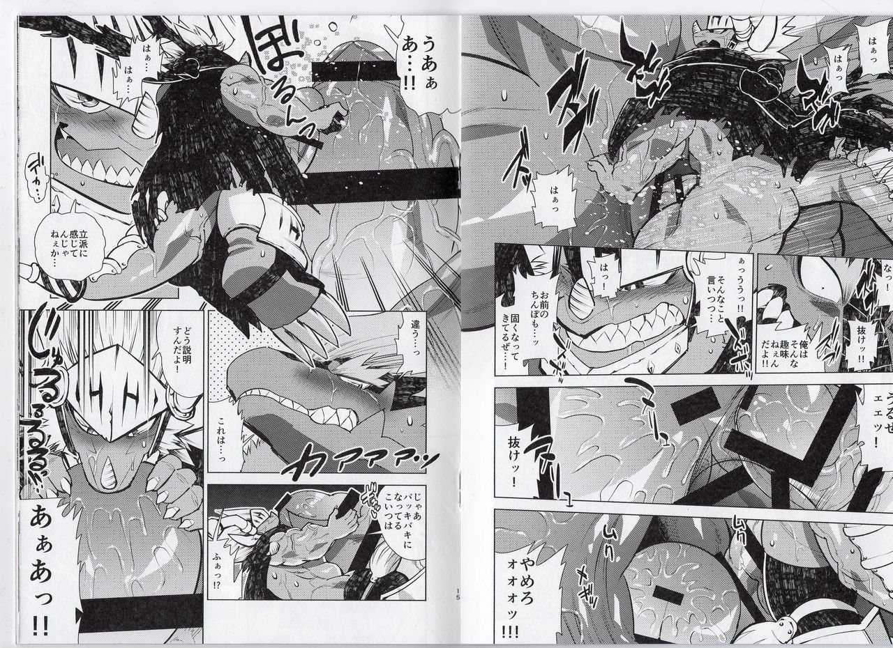 Ochiru maou ryuu page 8 full