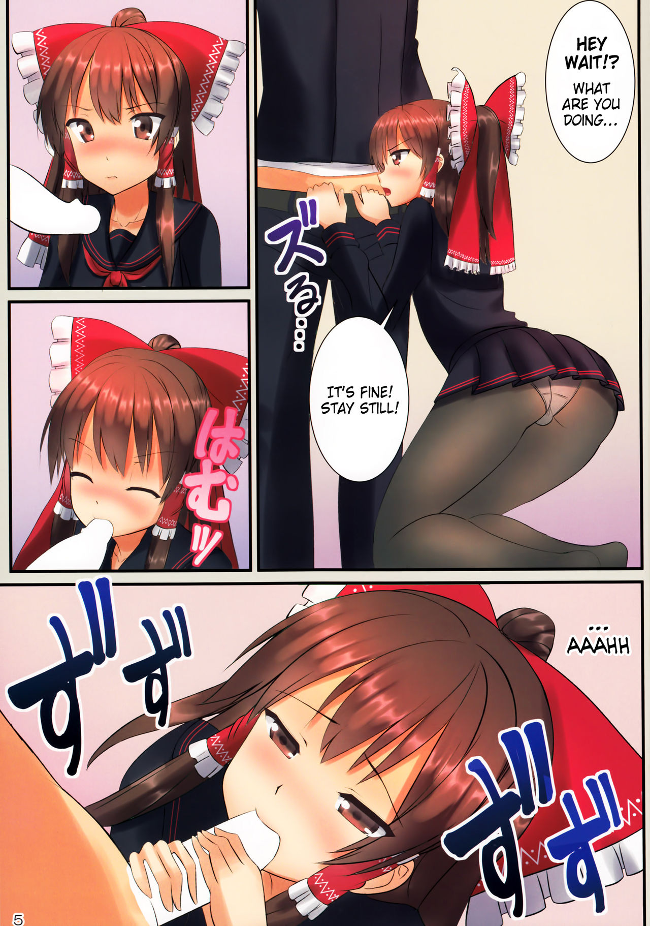 JK Reimu to Kyoushitsu H ~Moshi Hakurei Reimu ga, Tsundere de Hinnyuu na Osananajimi Dattara page 6 full