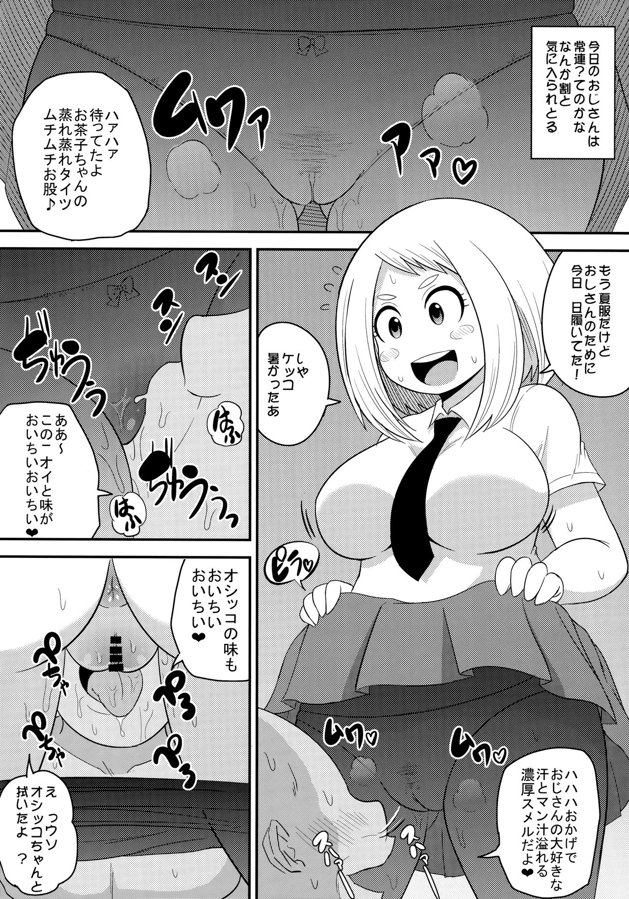 Ochako Bitch Academia page 7 full