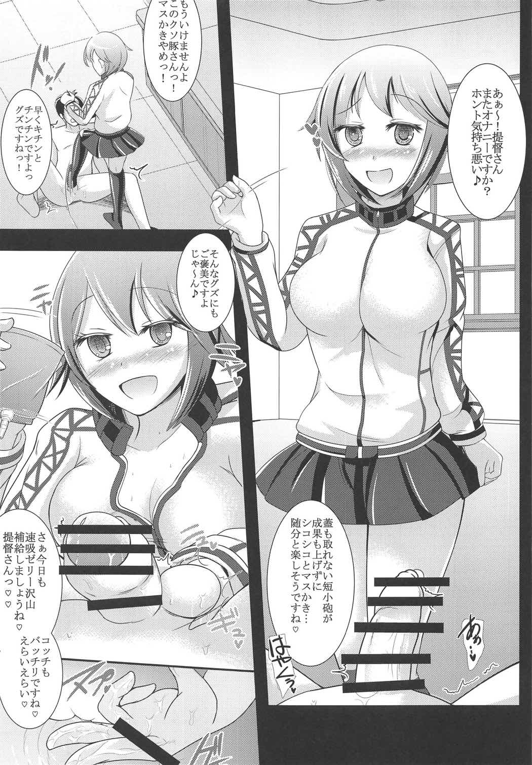 Kanmusu forM Extra Masturbation page 4 full