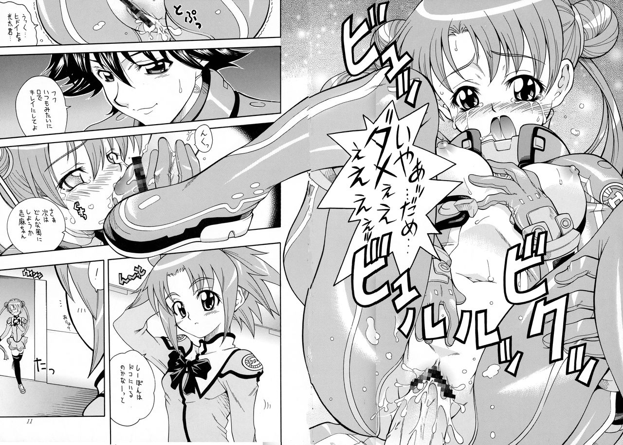 Sonna Anata ni Arigato wo page 10 full