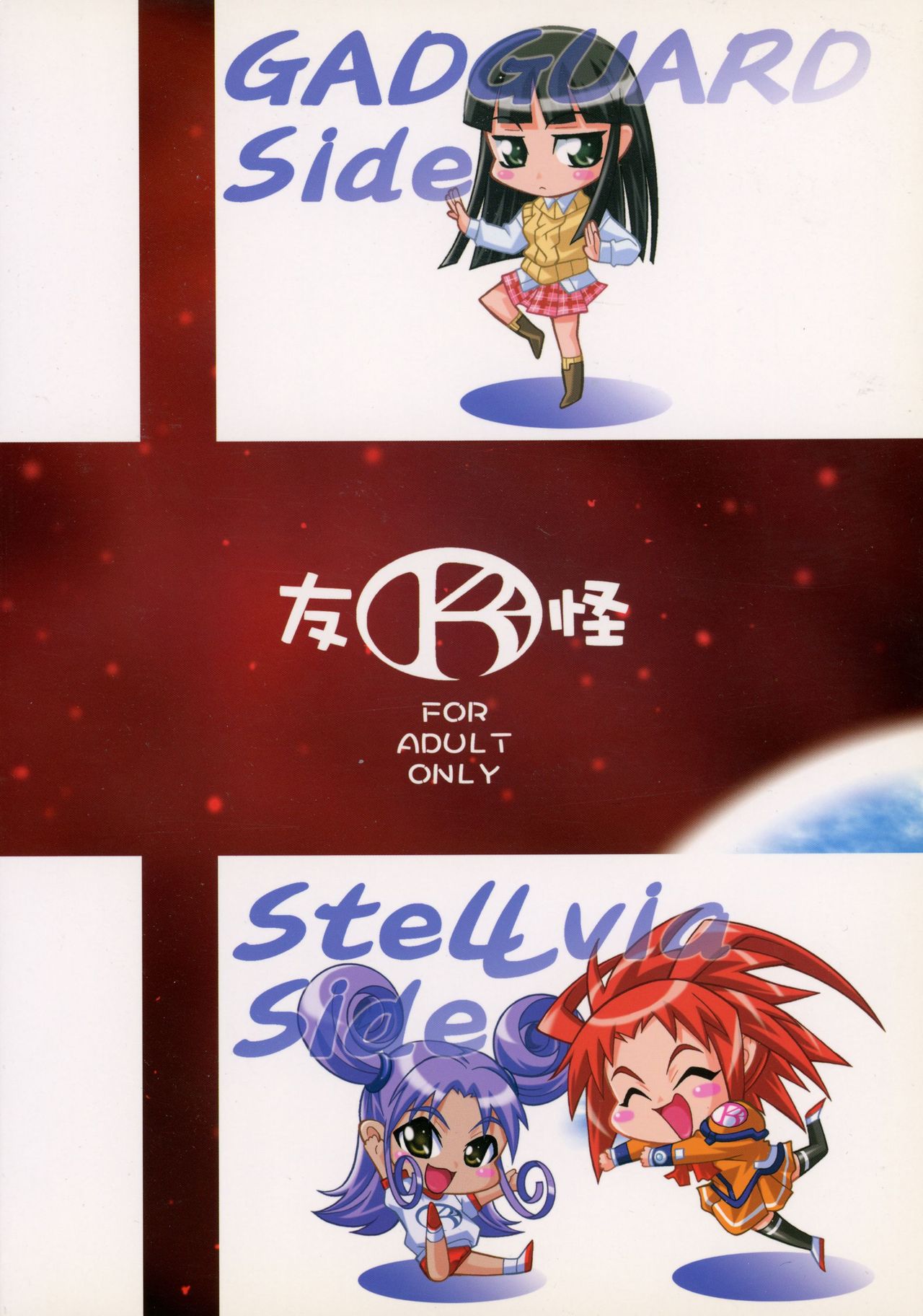 Sonna Anata ni Arigato wo page 2 full