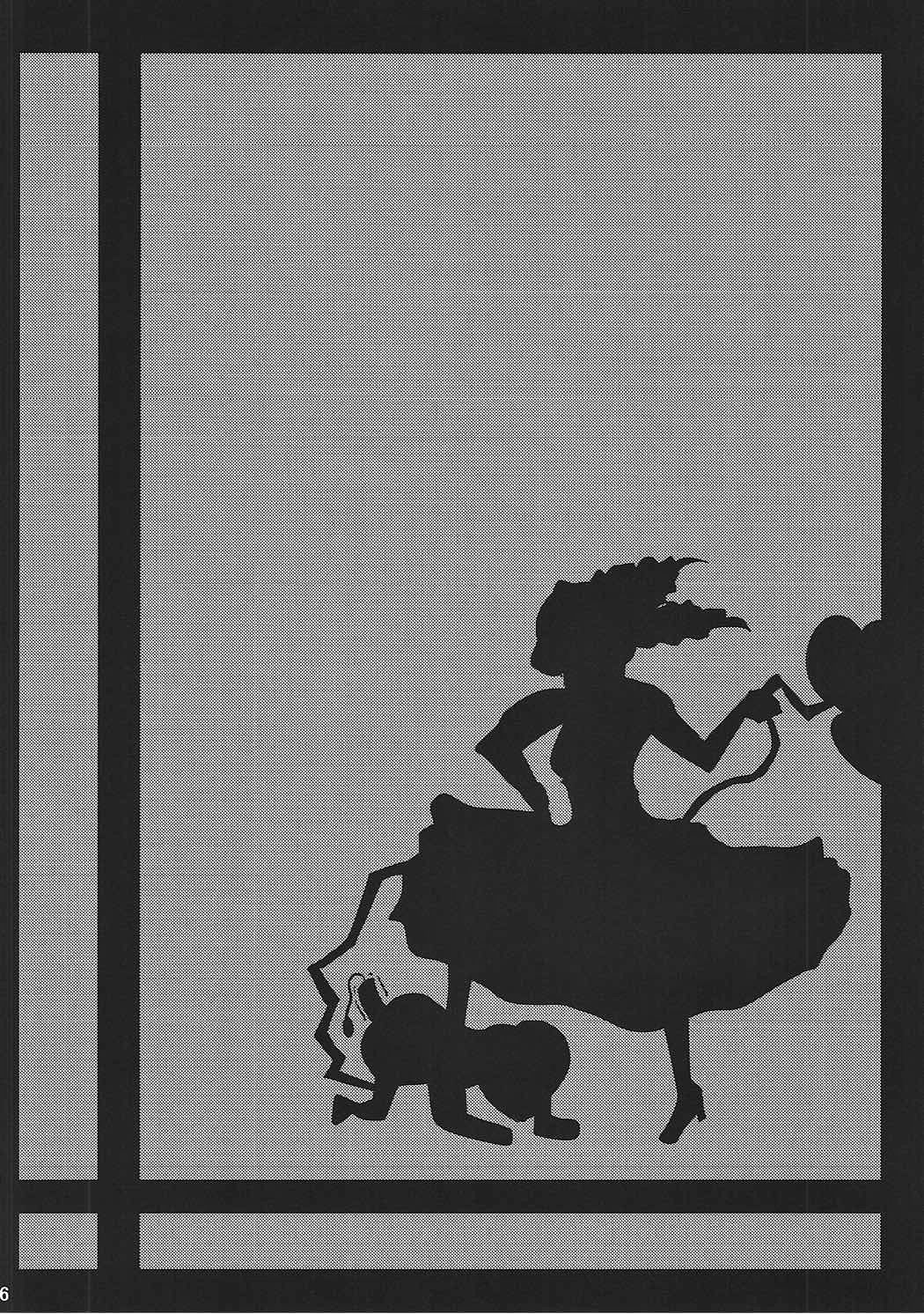 Mitame to Chigatte Bitch ja Naishi page 3 full