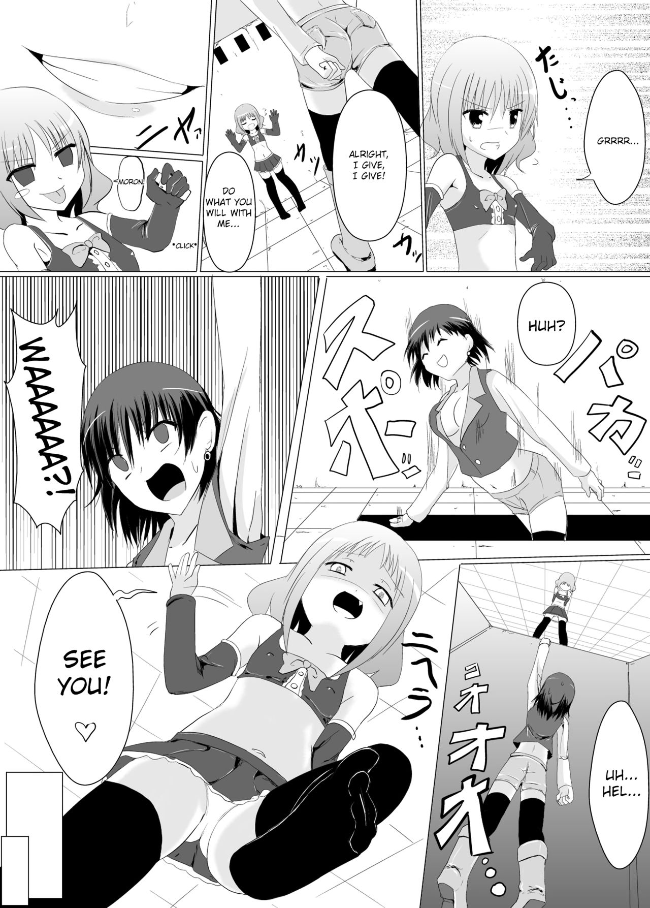 Gyakushuu! Kusuguri Goumon page 7 full