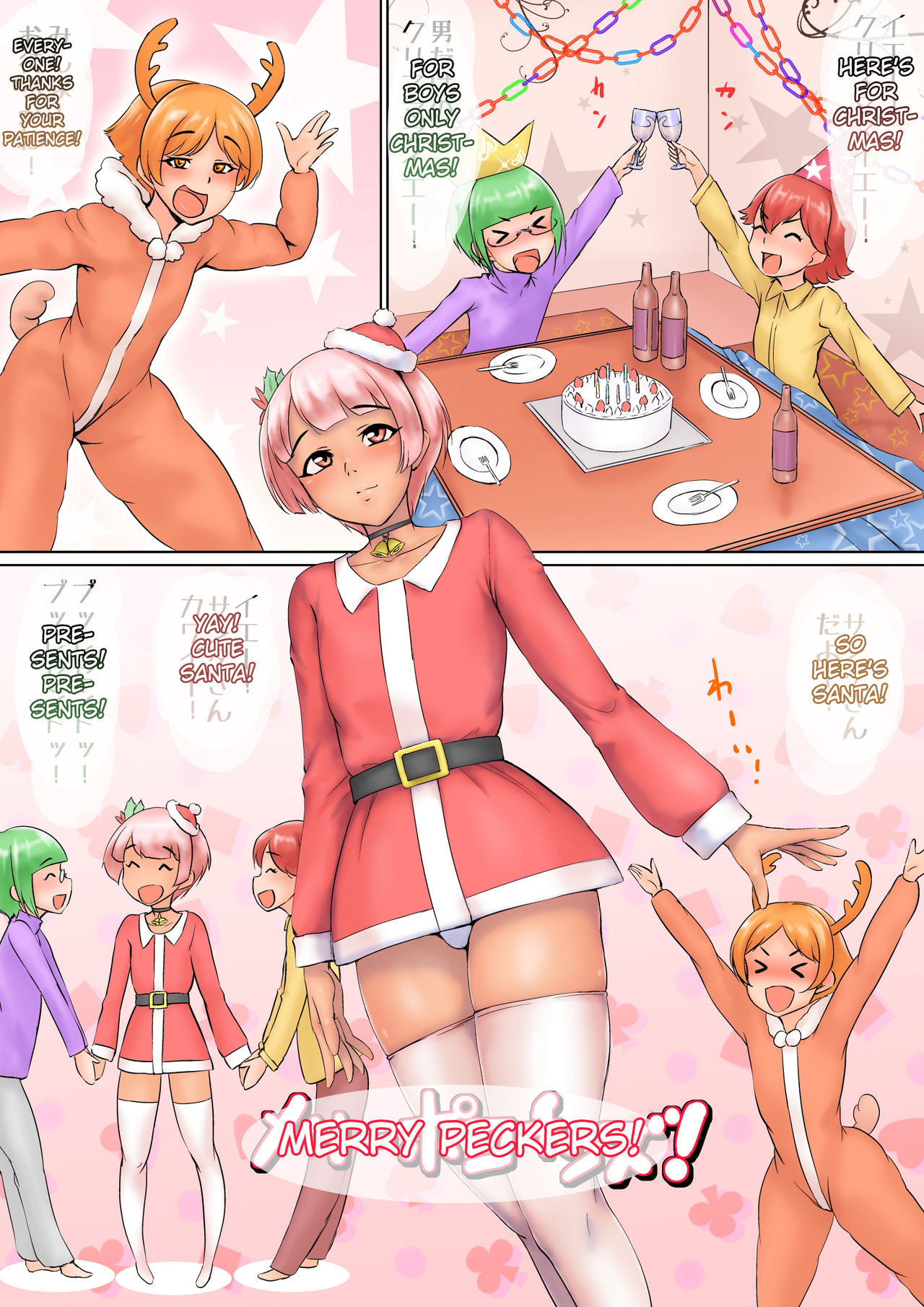 Merry Pokochins! page 1 full