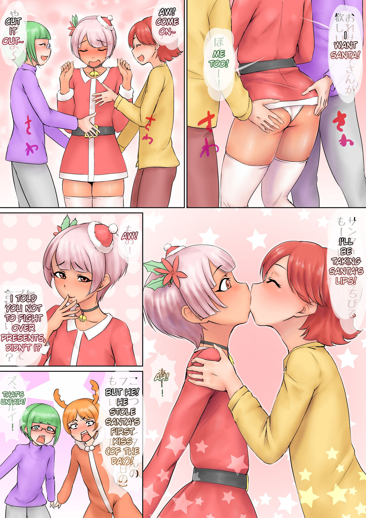 Merry Pokochins! page 2 full