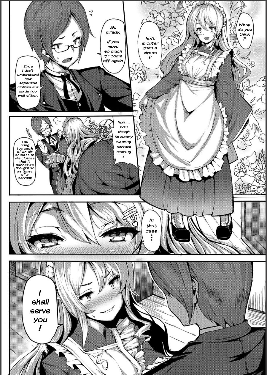 Ikoku na Retro page 4 full