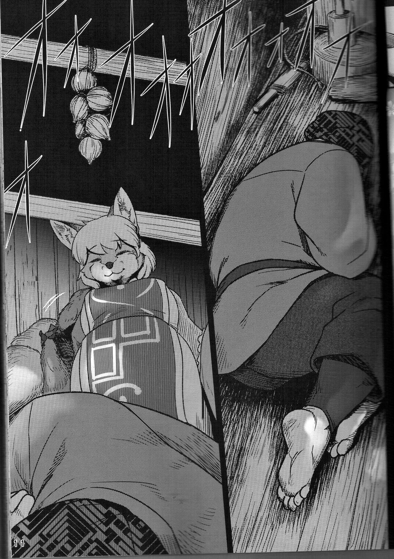 Touhou PLUMFUR FINAL page 10 full