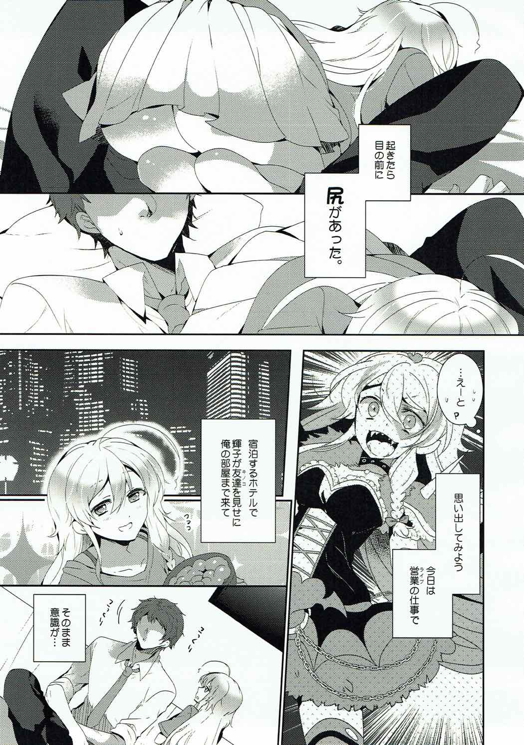 Hoshimofu Harmony page 4 full