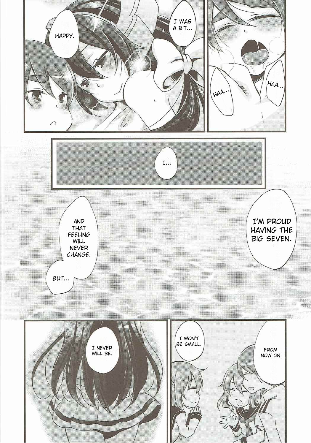 Limit Complex page 9 full