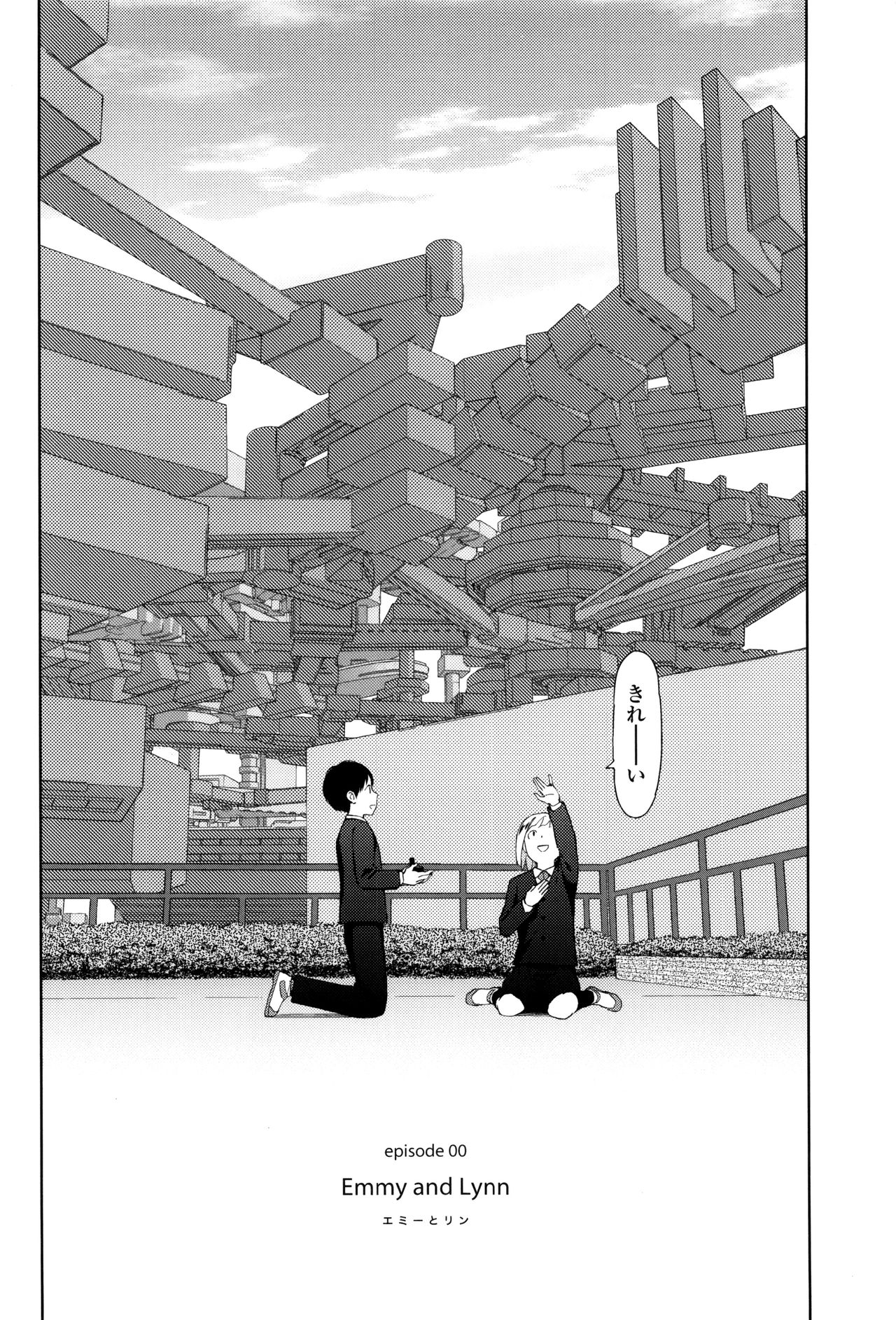 Implicity page 7 full