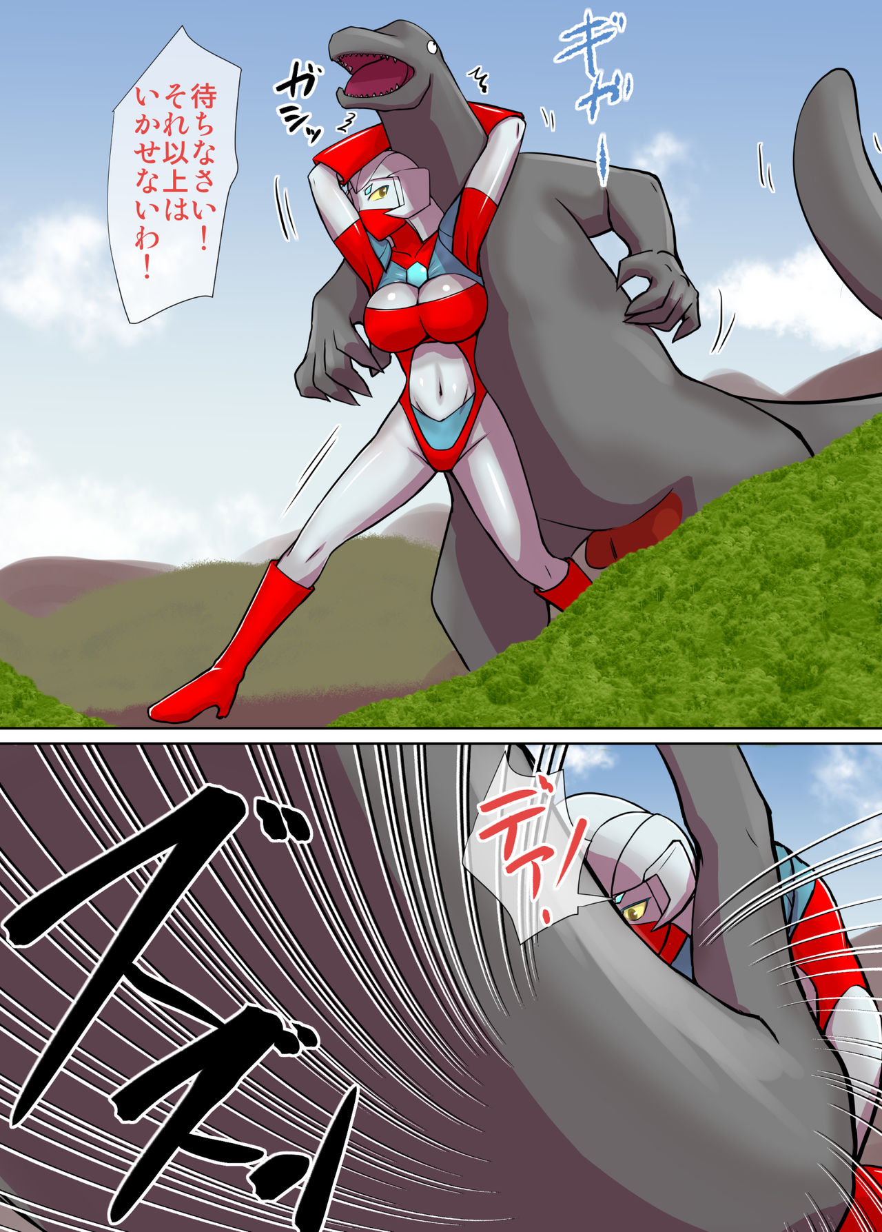 Tokusatsu Heroine Series - Rusty Comet Ch. 1 - Rusty Comet Shutsudou page 3 full