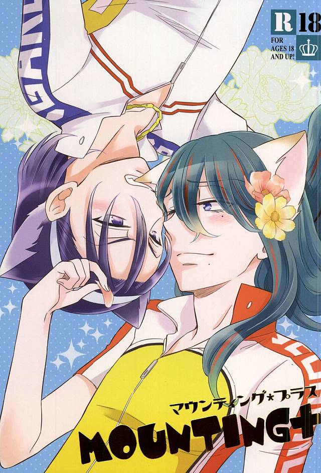 MOUNTING+ page 1 full