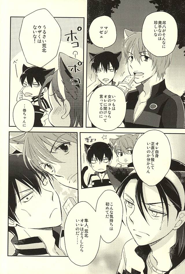 MOUNTING+ page 10 full