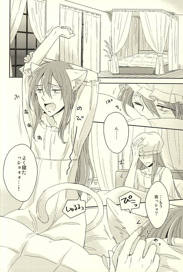 MOUNTING+ page 2 full