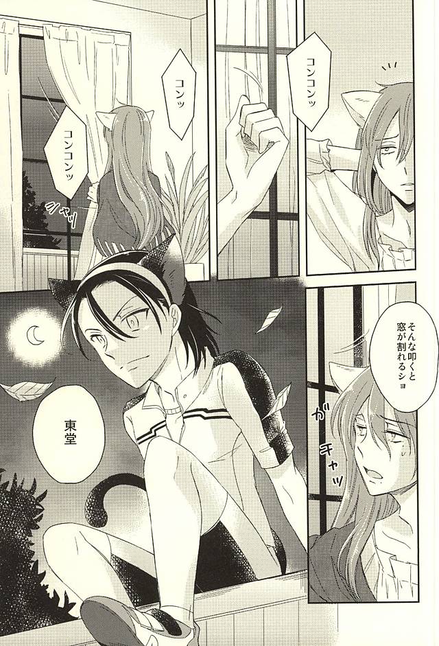 MOUNTING+ page 3 full