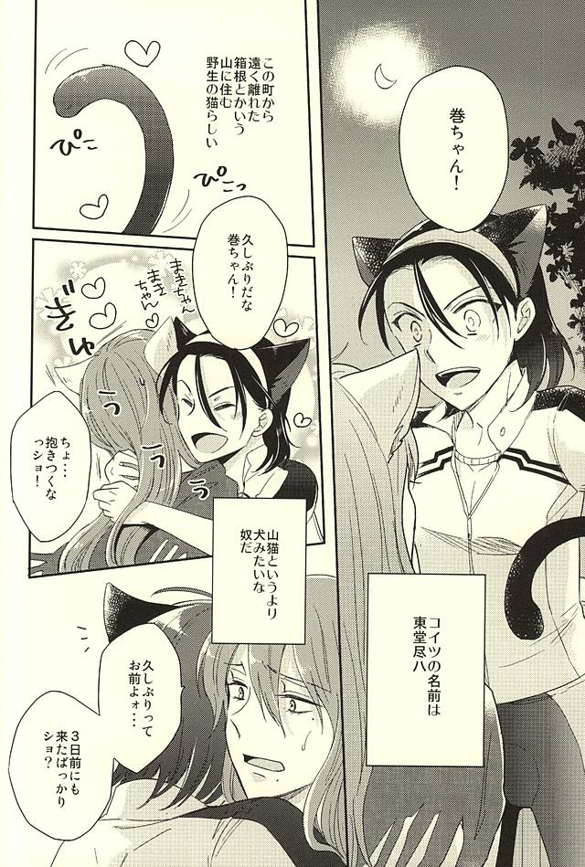 MOUNTING+ page 4 full