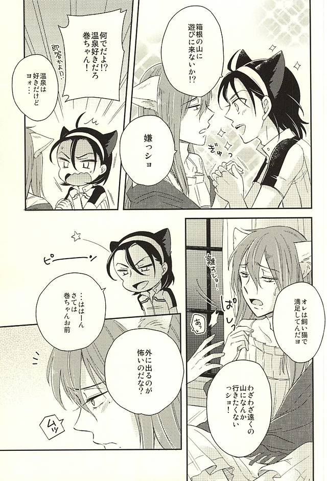 MOUNTING+ page 7 full