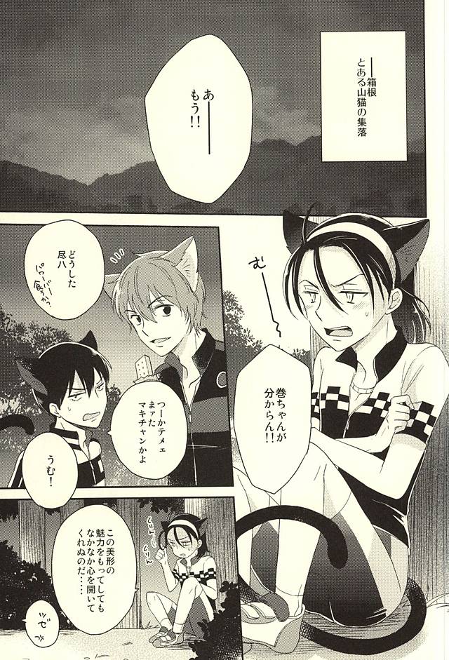 MOUNTING+ page 9 full