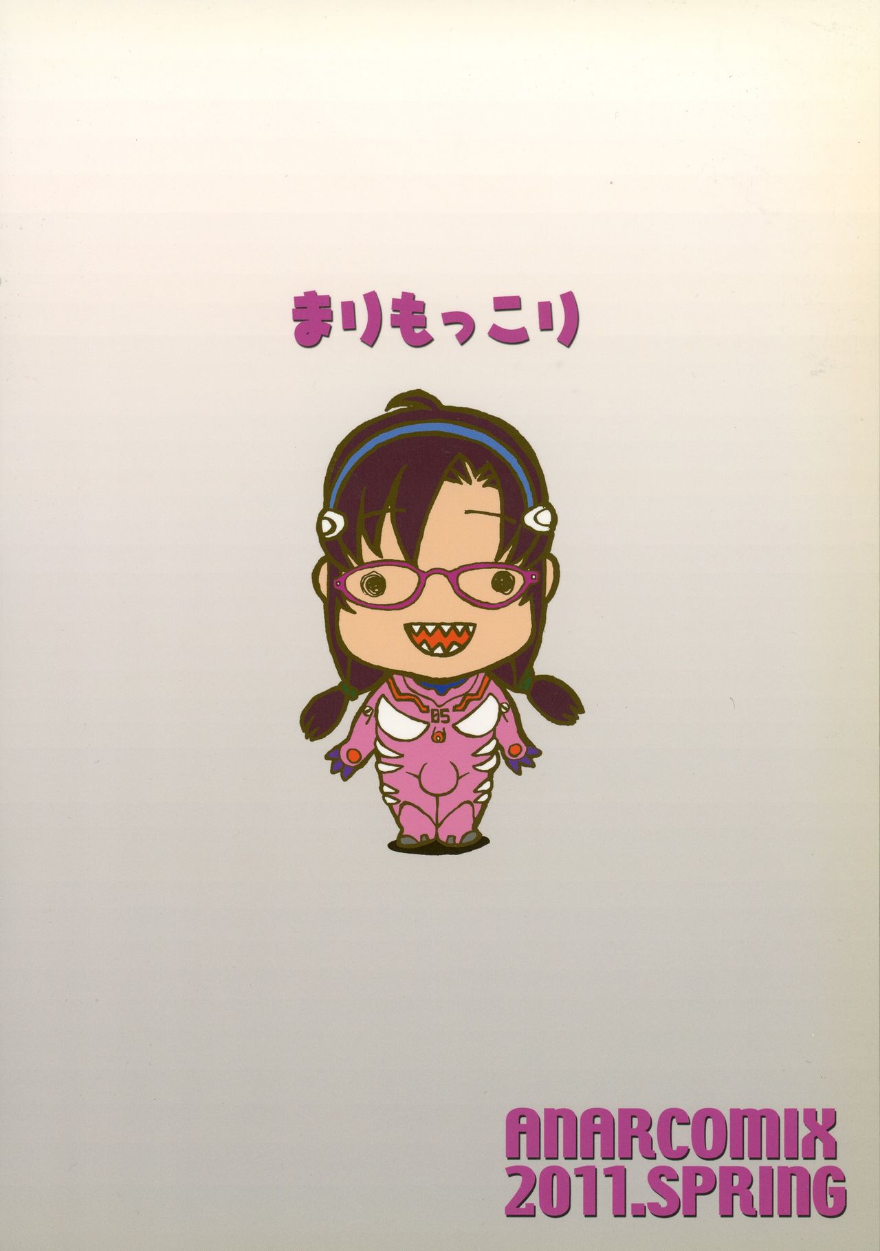 FutaMari. ~M-Illustrated Ver.1.0~ page 2 full