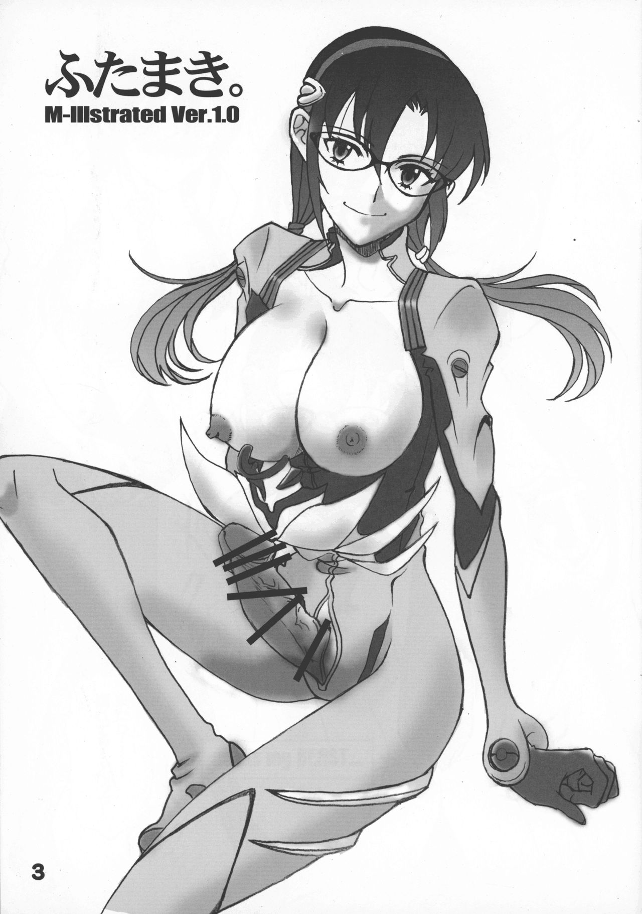 FutaMari. ~M-Illustrated Ver.1.0~ page 3 full