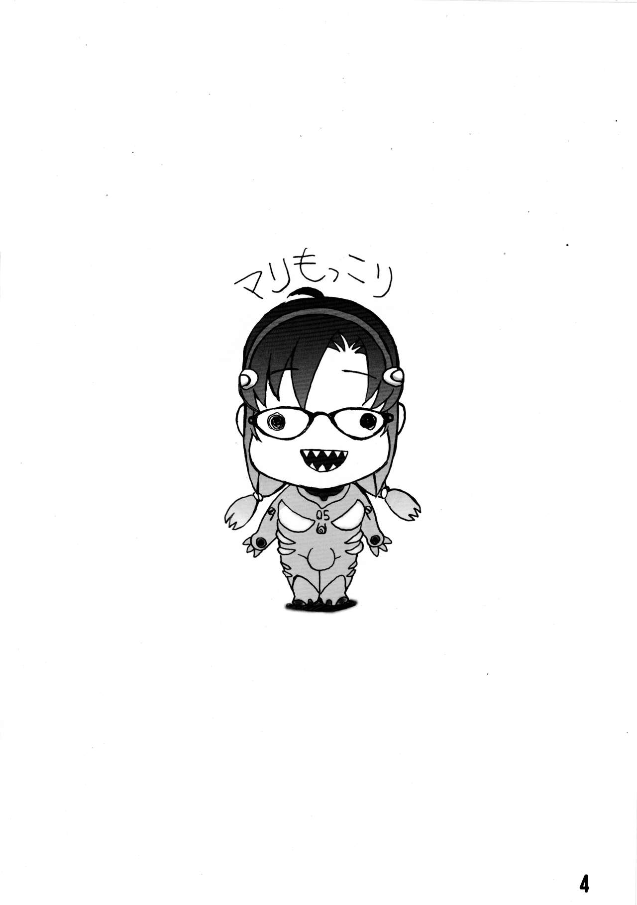 FutaMari. ~M-Illustrated Ver.1.0~ page 4 full