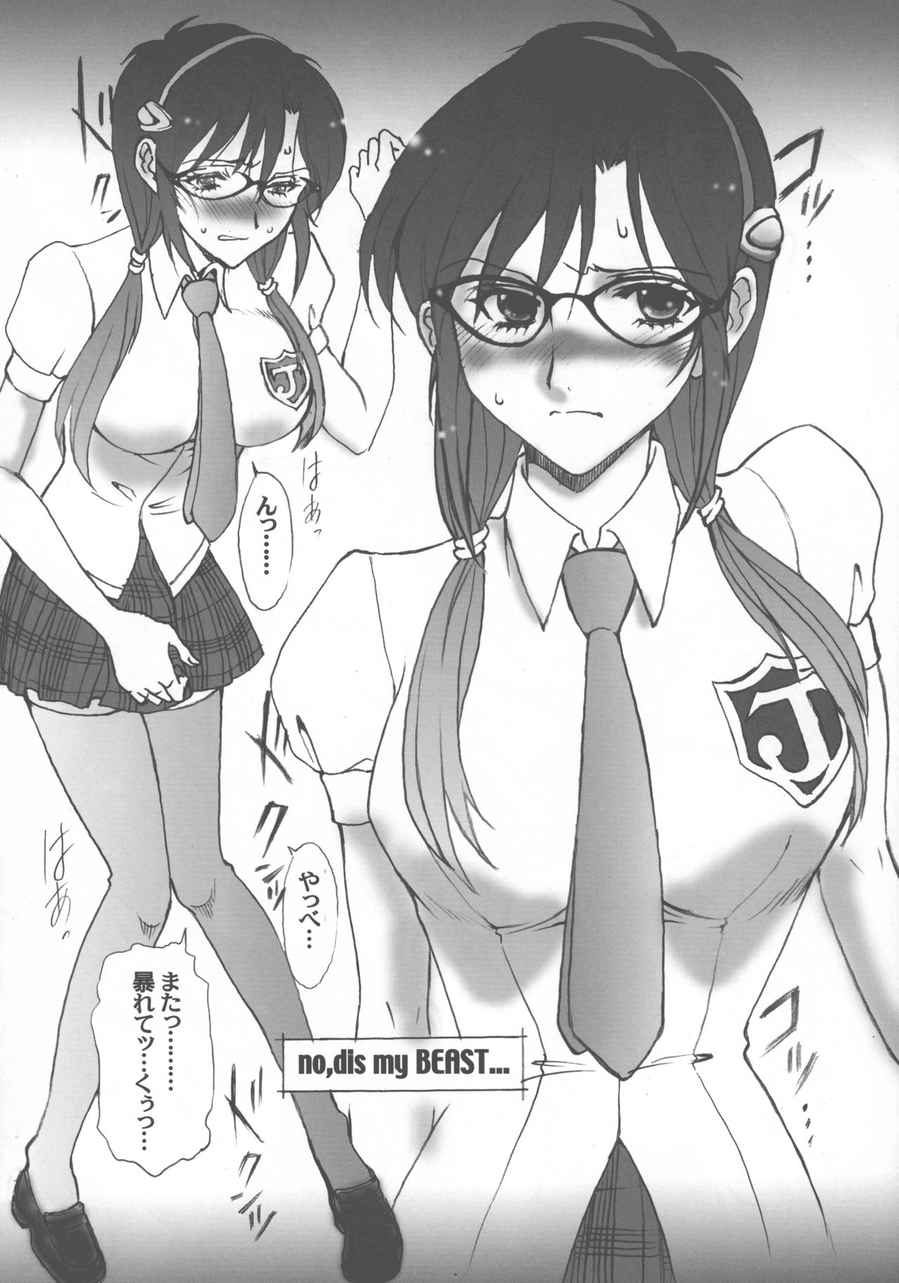 FutaMari. ~M-Illustrated Ver.1.0~ page 5 full