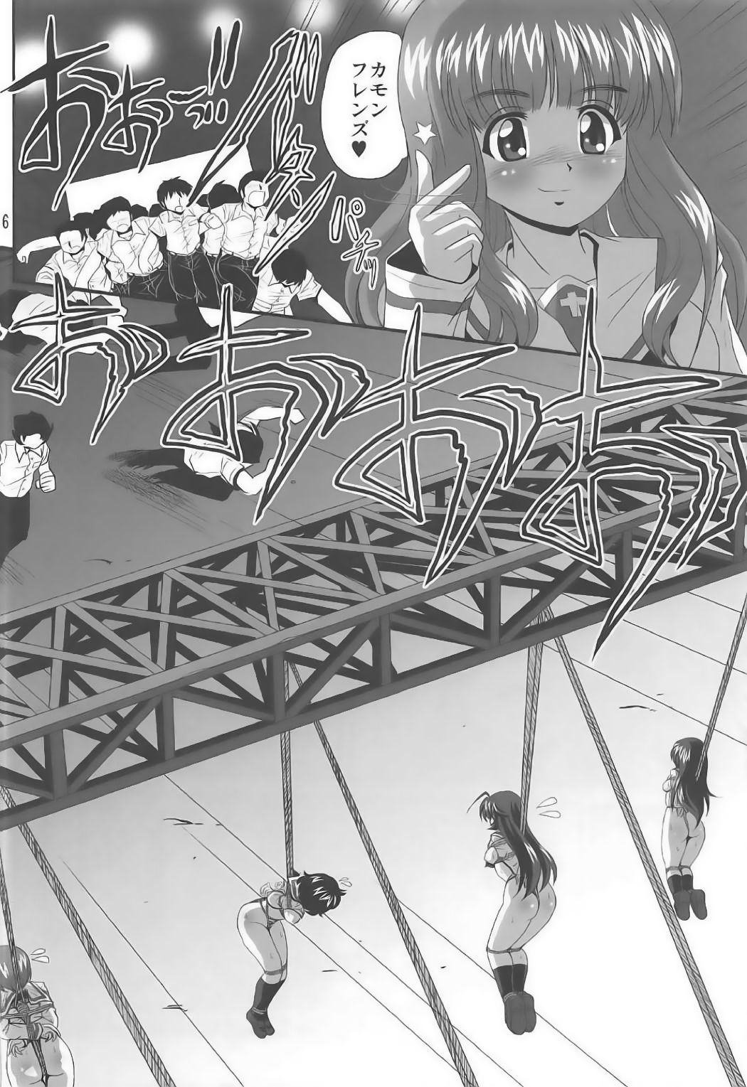 G Panzer 14 page 5 full