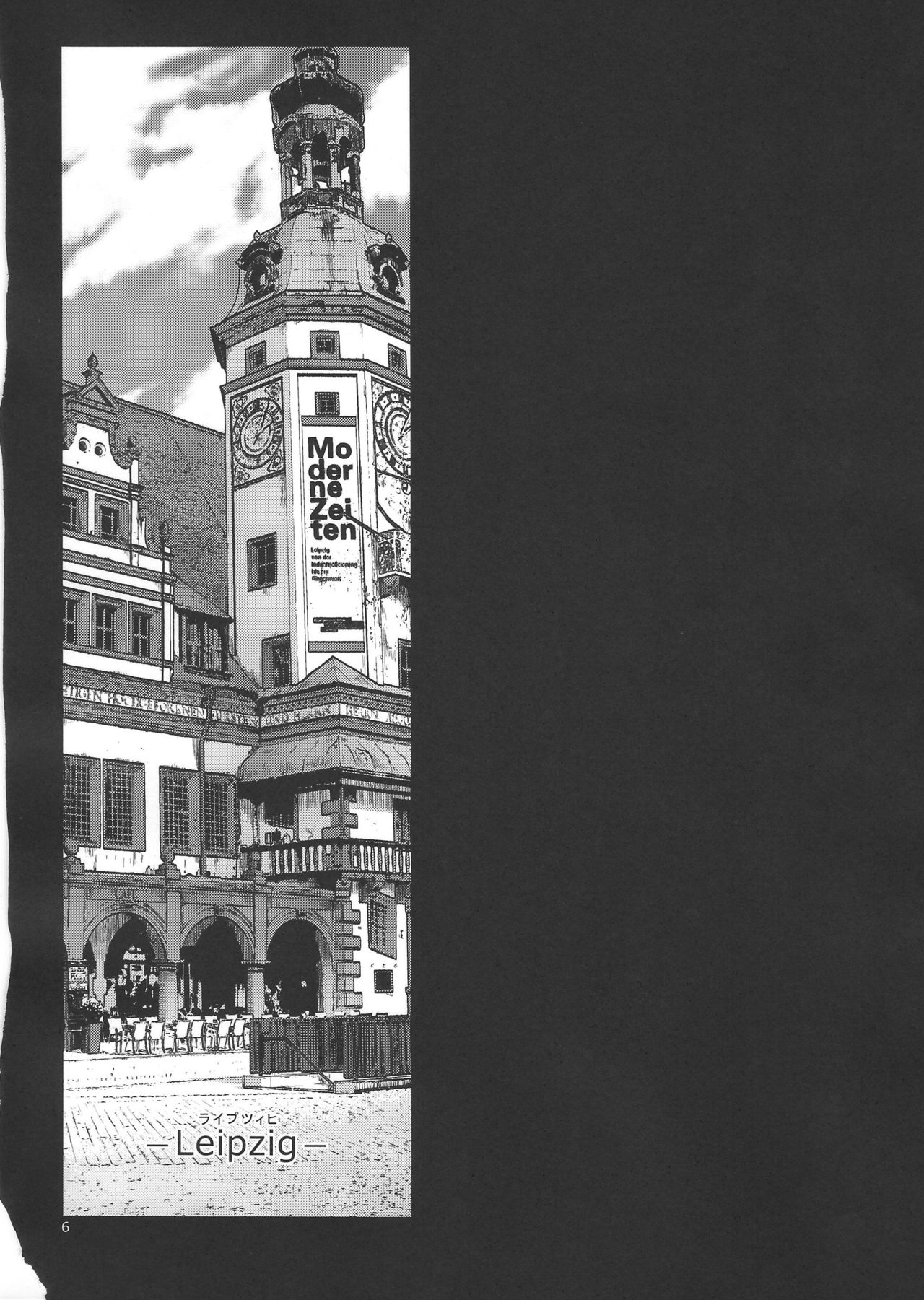 Eroina!! 18-kin Upotte Bon Soushuuhen page 5 full