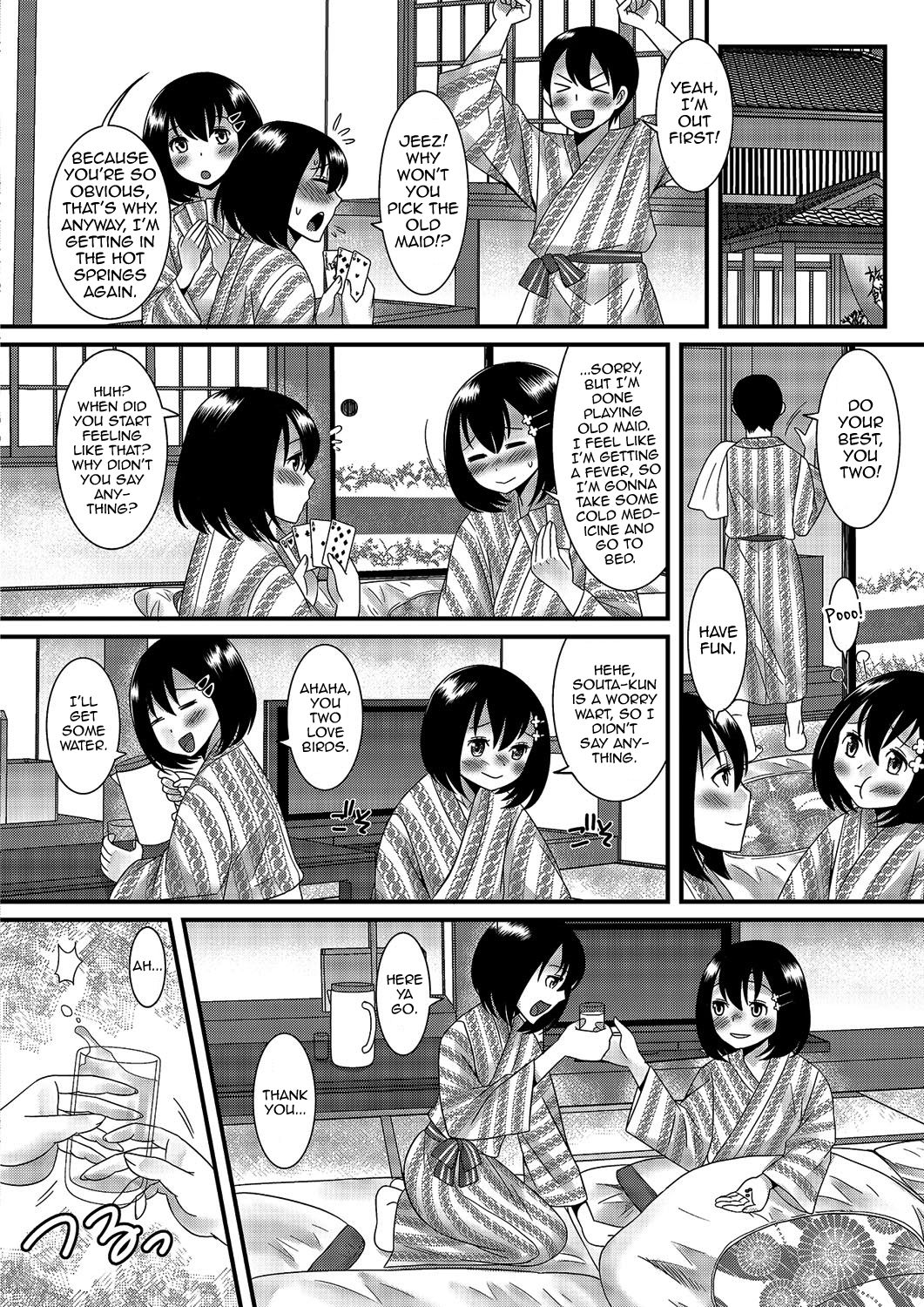 Gekkan Web Otoko no Ko-llection! S Vol. 03 page 5 full