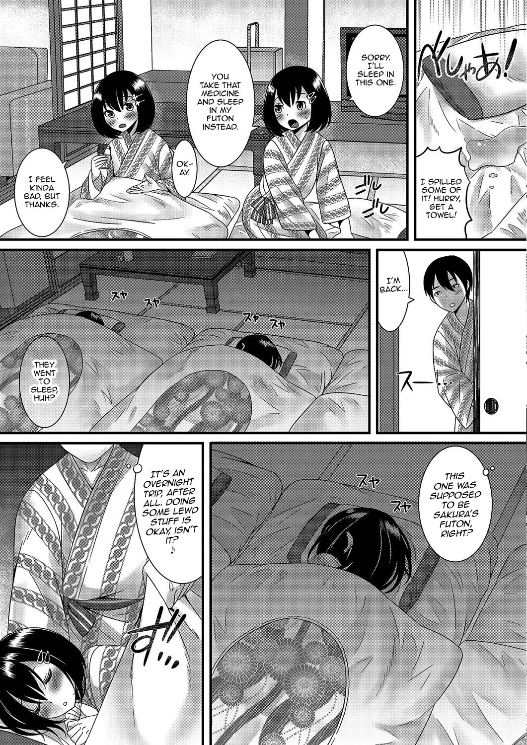 Gekkan Web Otoko no Ko-llection! S Vol. 03 page 6 full