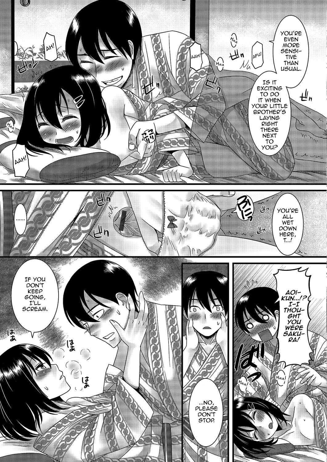 Gekkan Web Otoko no Ko-llection! S Vol. 03 page 8 full