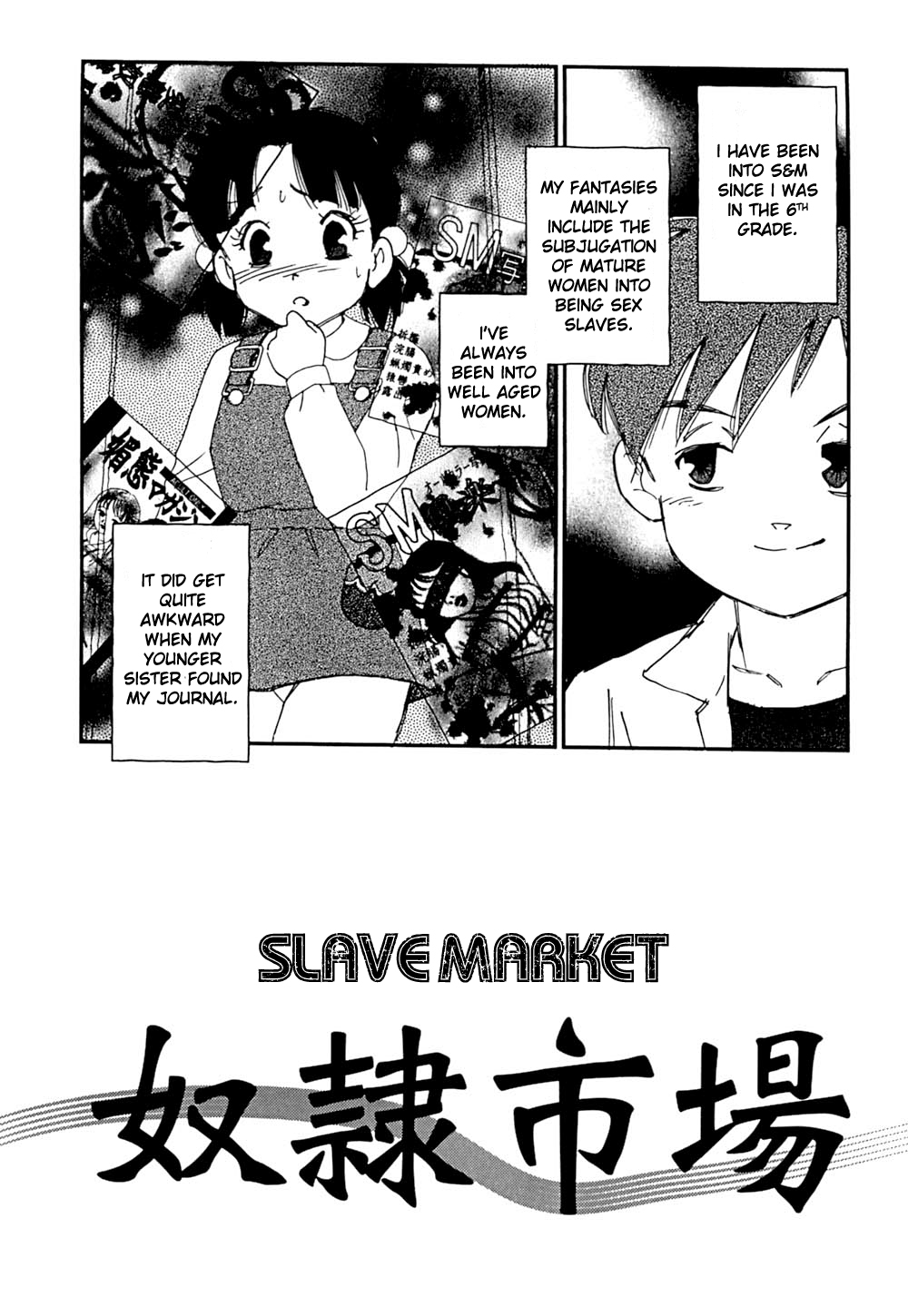 Dorei Shijou | Slave market page 1 full