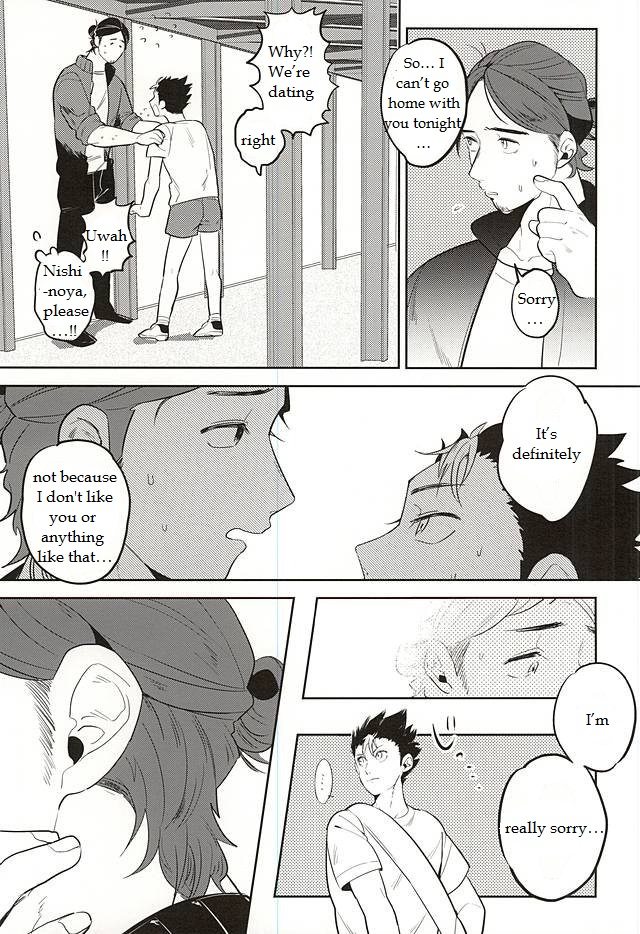 Iki Kitte Koso Ace! page 3 full