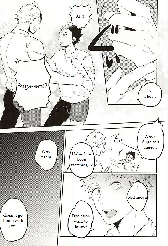 Iki Kitte Koso Ace! page 5 full