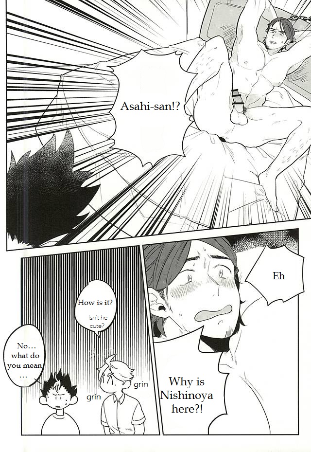 Iki Kitte Koso Ace! page 8 full