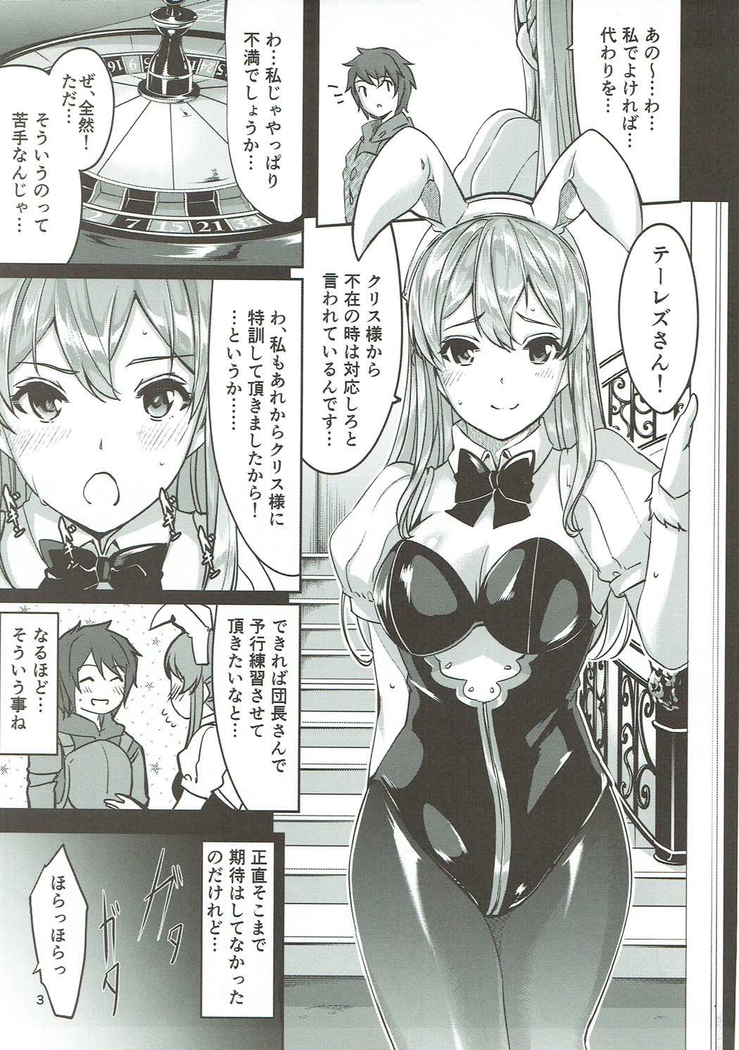 Ecchi na Usagi wa Suki desu ka? page 4 full