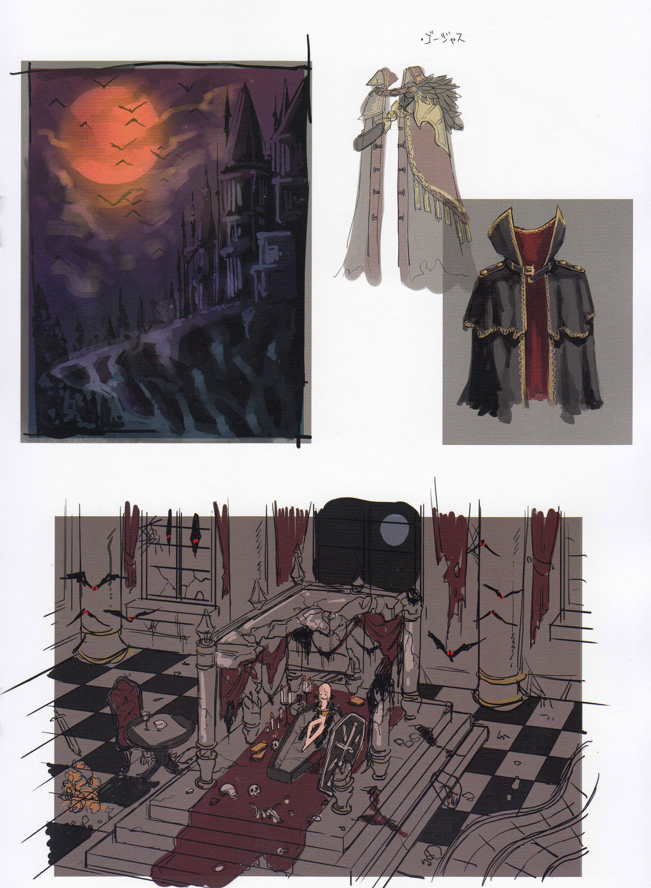 Towako 2  8P Gentei page 4 full