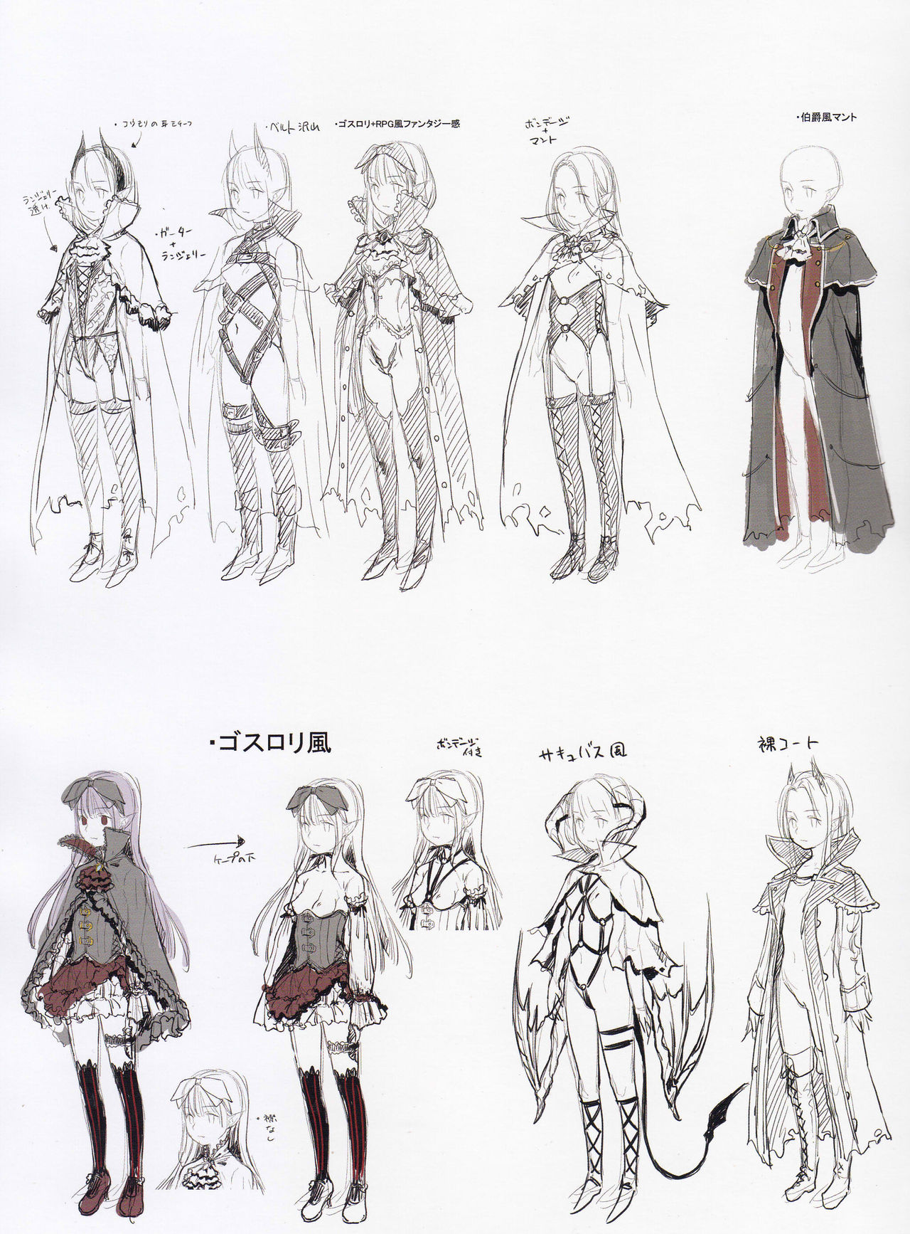 Towako 2  8P Gentei page 5 full