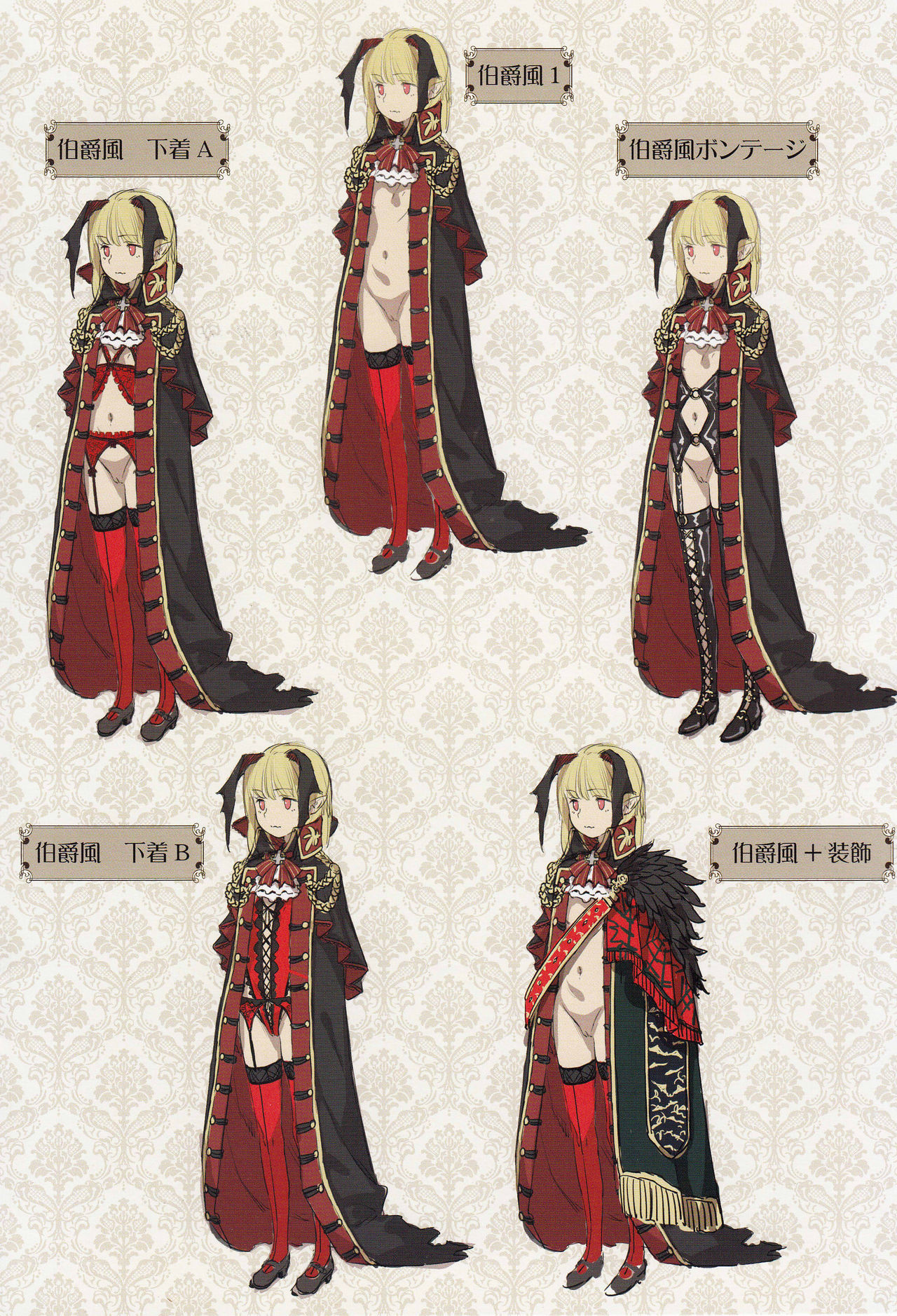 Towako 2  8P Gentei page 6 full