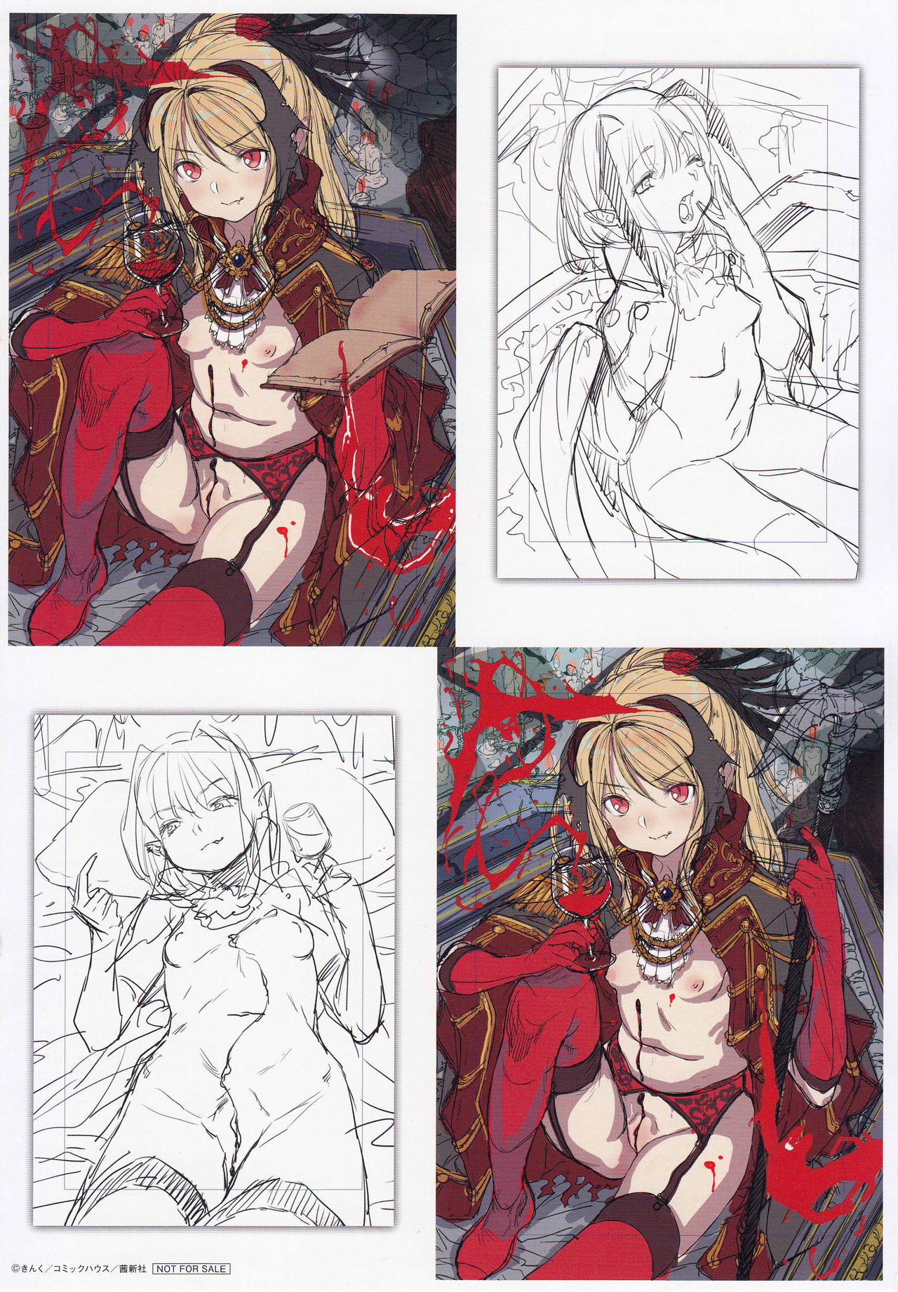 Towako 2  8P Gentei page 8 full